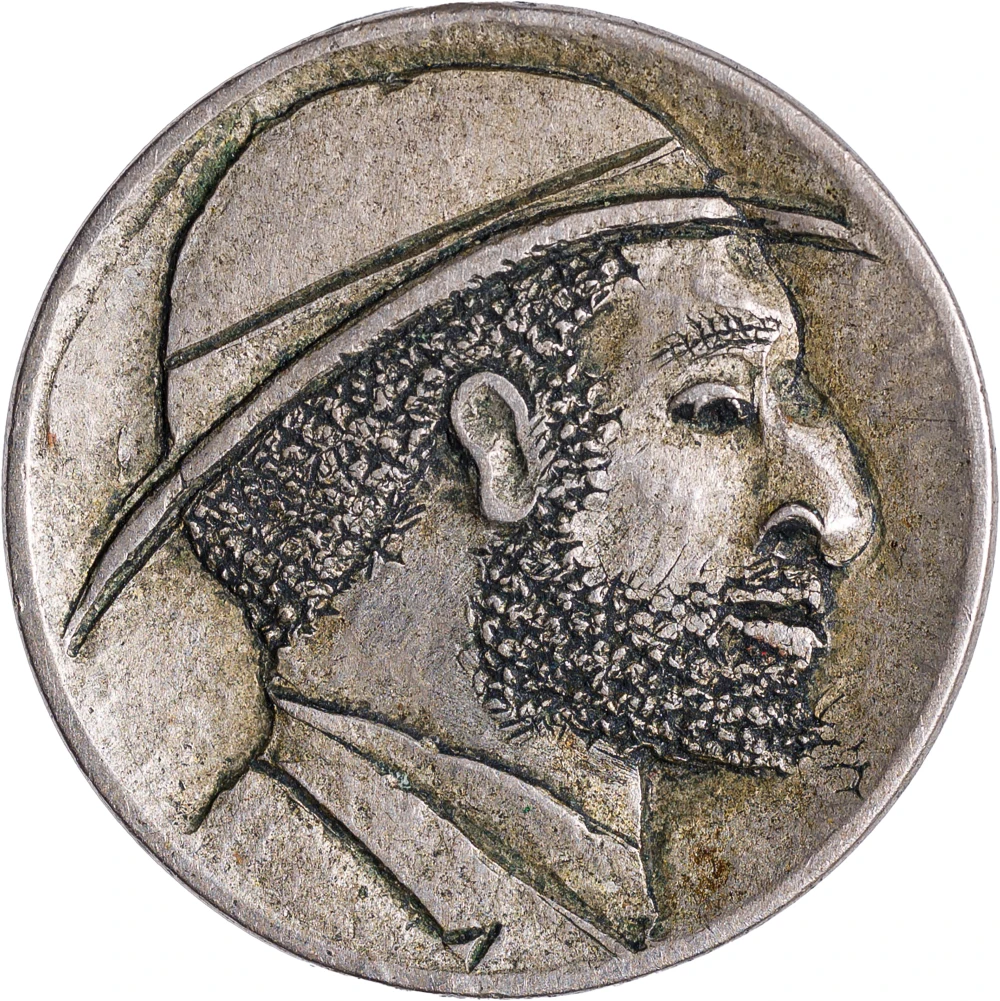 Hobo Nickel. EF 1913 Type I Buffalo Nickel
