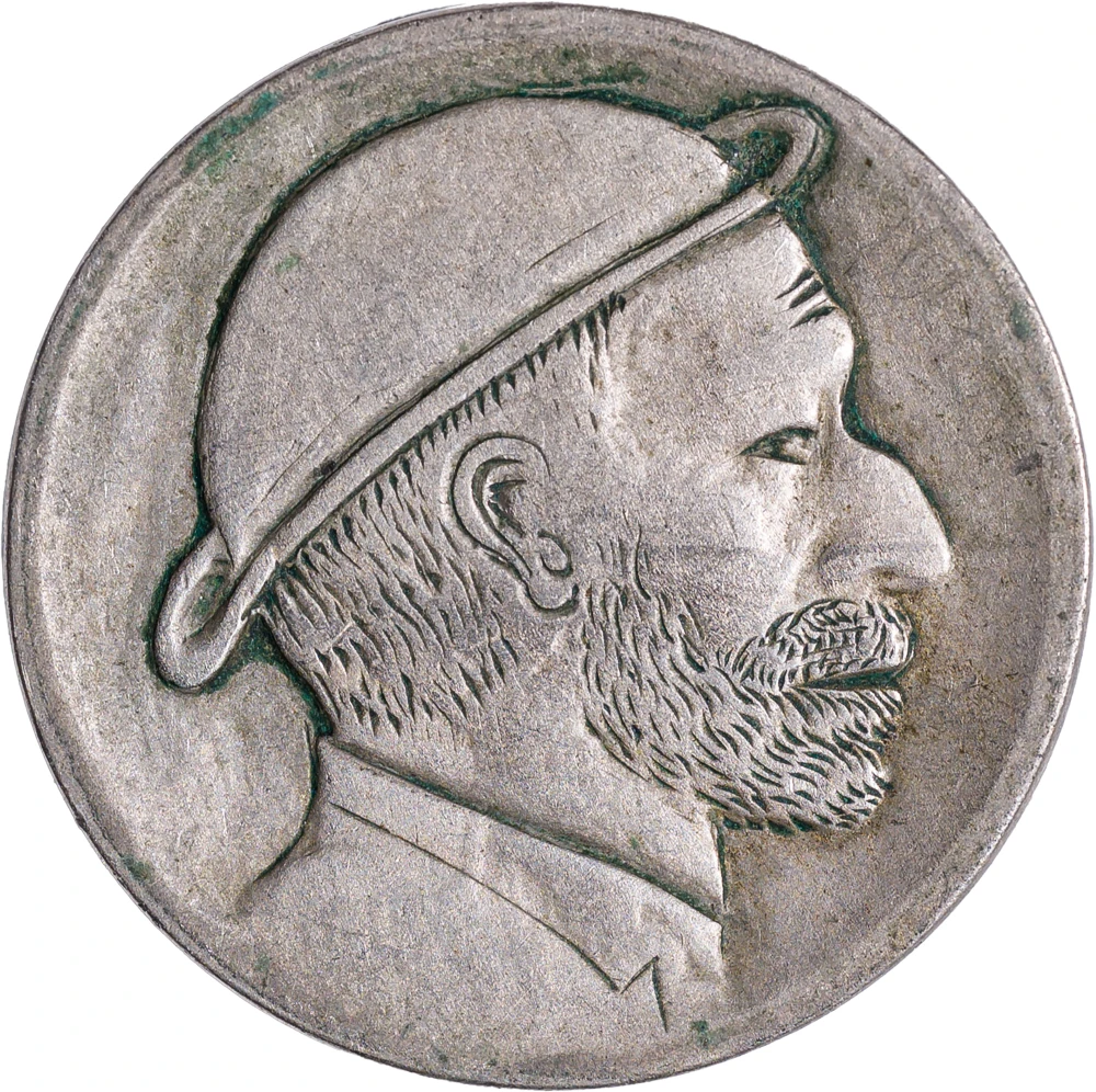 Hobo Nickel. Undated VF Buffalo Nickel