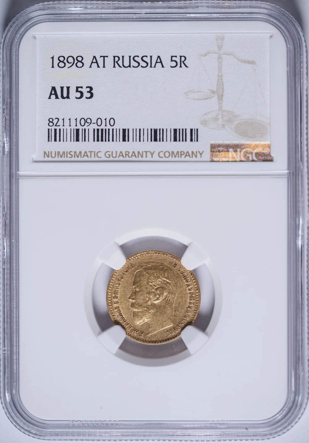 Russia. NGC AU-53 1898 Gold 5 Roubles