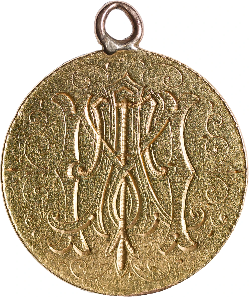 $1 Gold Love Token