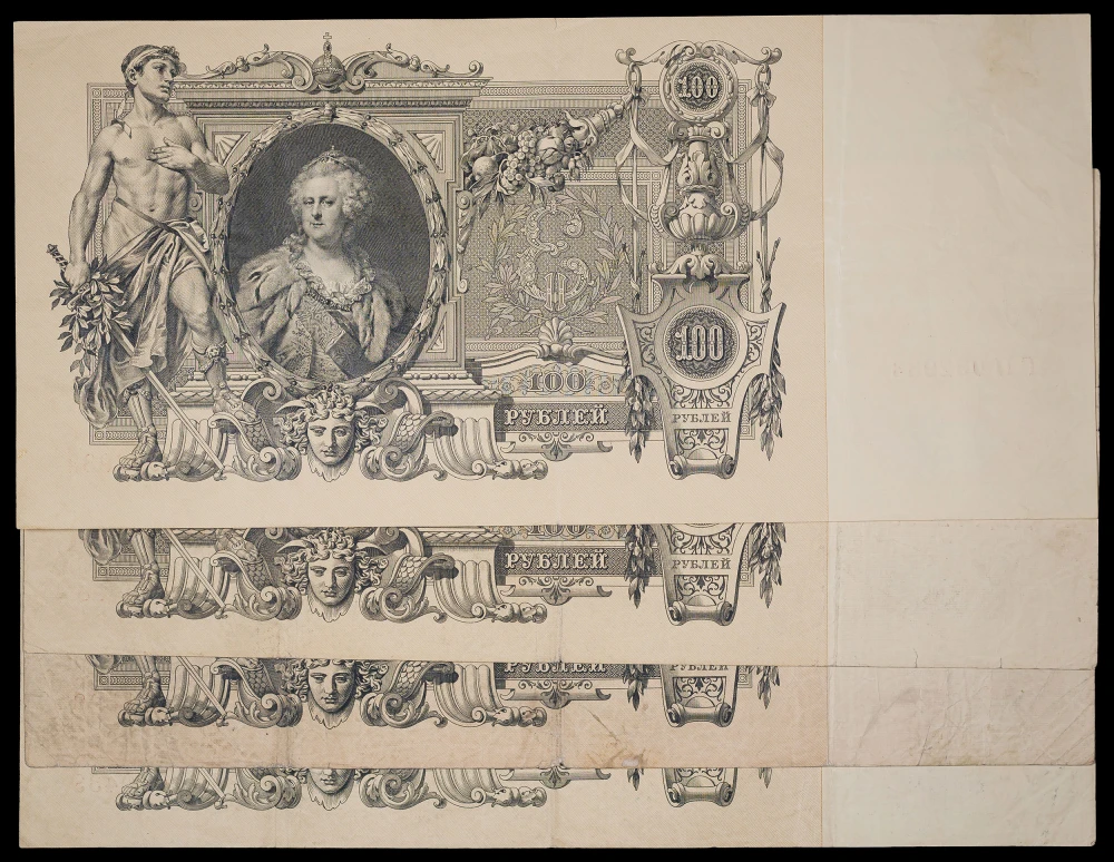 Russia. 1910 100 Rubles Note Quartet