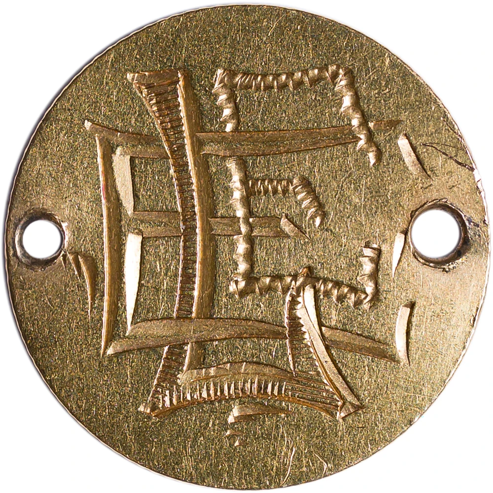 $1 Gold Love Token