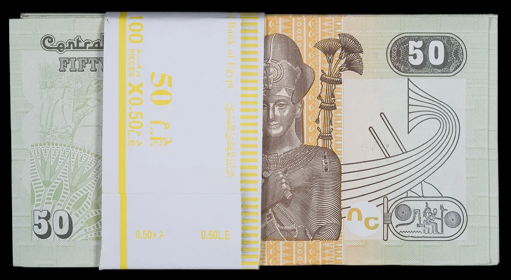 Egypt. Bank Wrapped Bundle 50 Piastre Notes