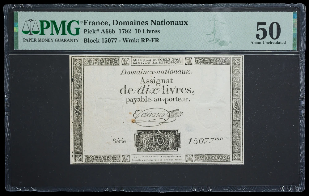 France. Domaines Nationaux. PMG-55 1792 10 Livres