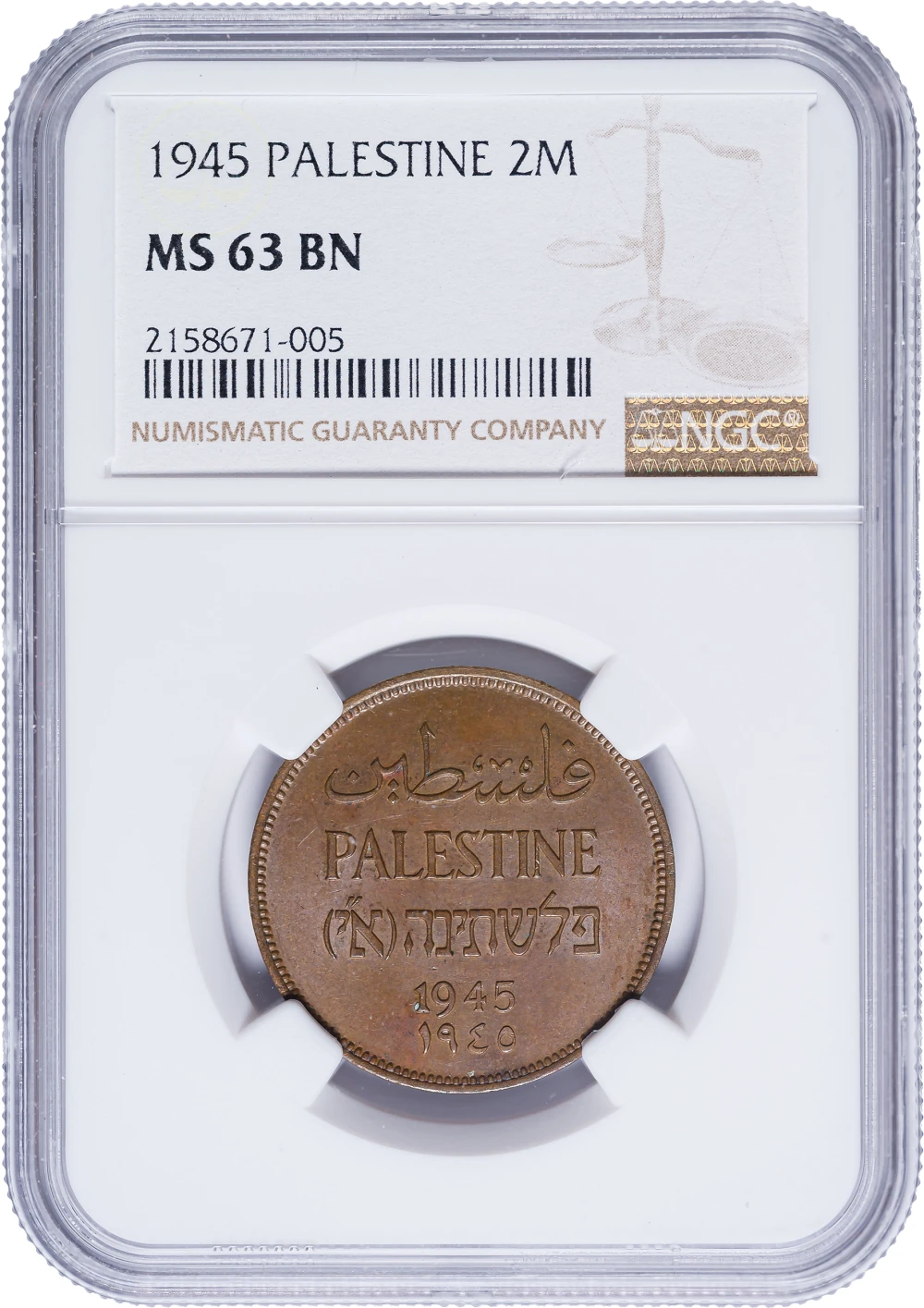 Palestine. NGC MS-63 BN 1945 2 Mils