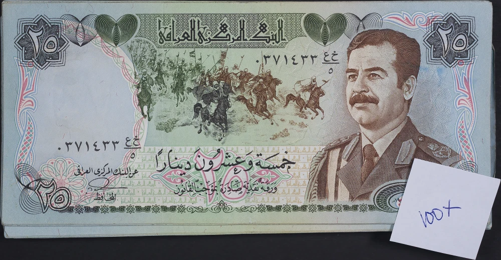 Iraq. VF-EF Hoardlet 1981 25 Dinar Notes