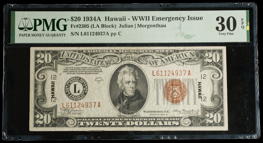 PMG VF-30 EPQ Hawaii Overprint $20