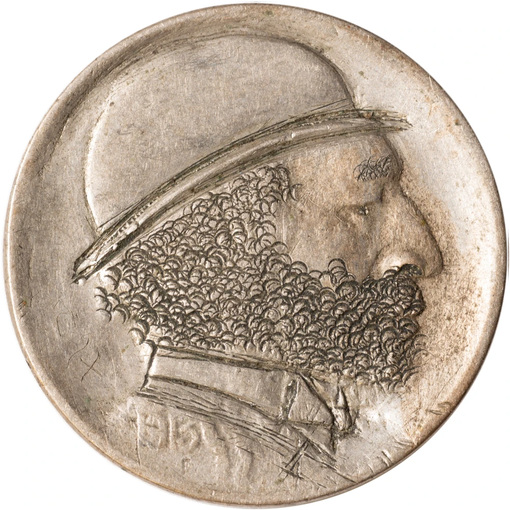 EF Original 1913 Type I Hobo Nickel