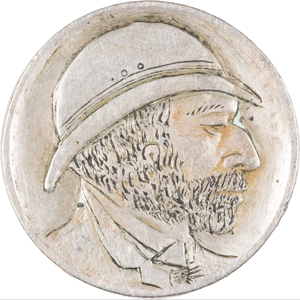 Excellent Early Hobo Nickel