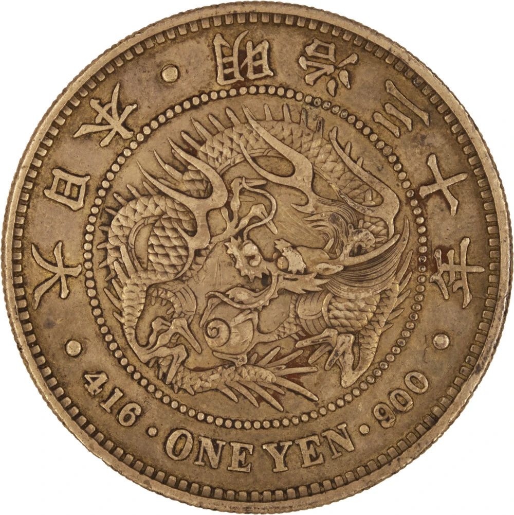 Japan EF-40 1880 One Yen.