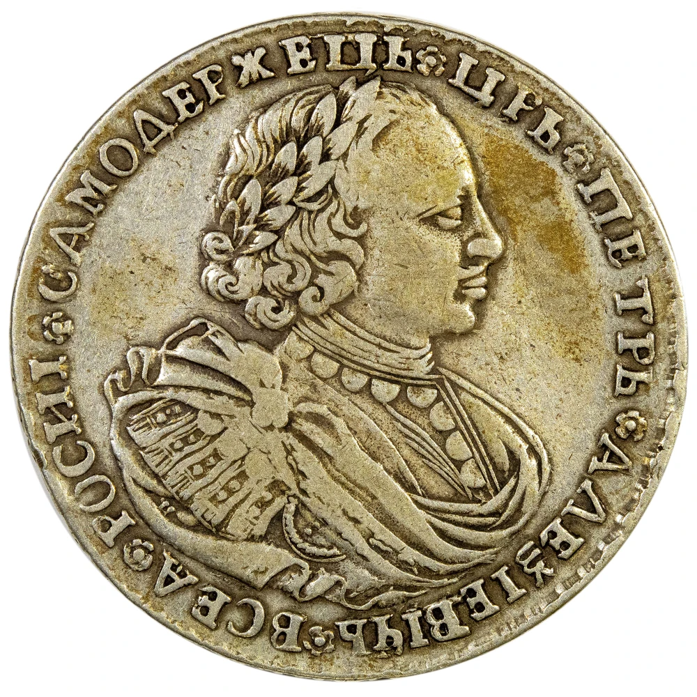 Russia. VF 1720 Silver Rouble