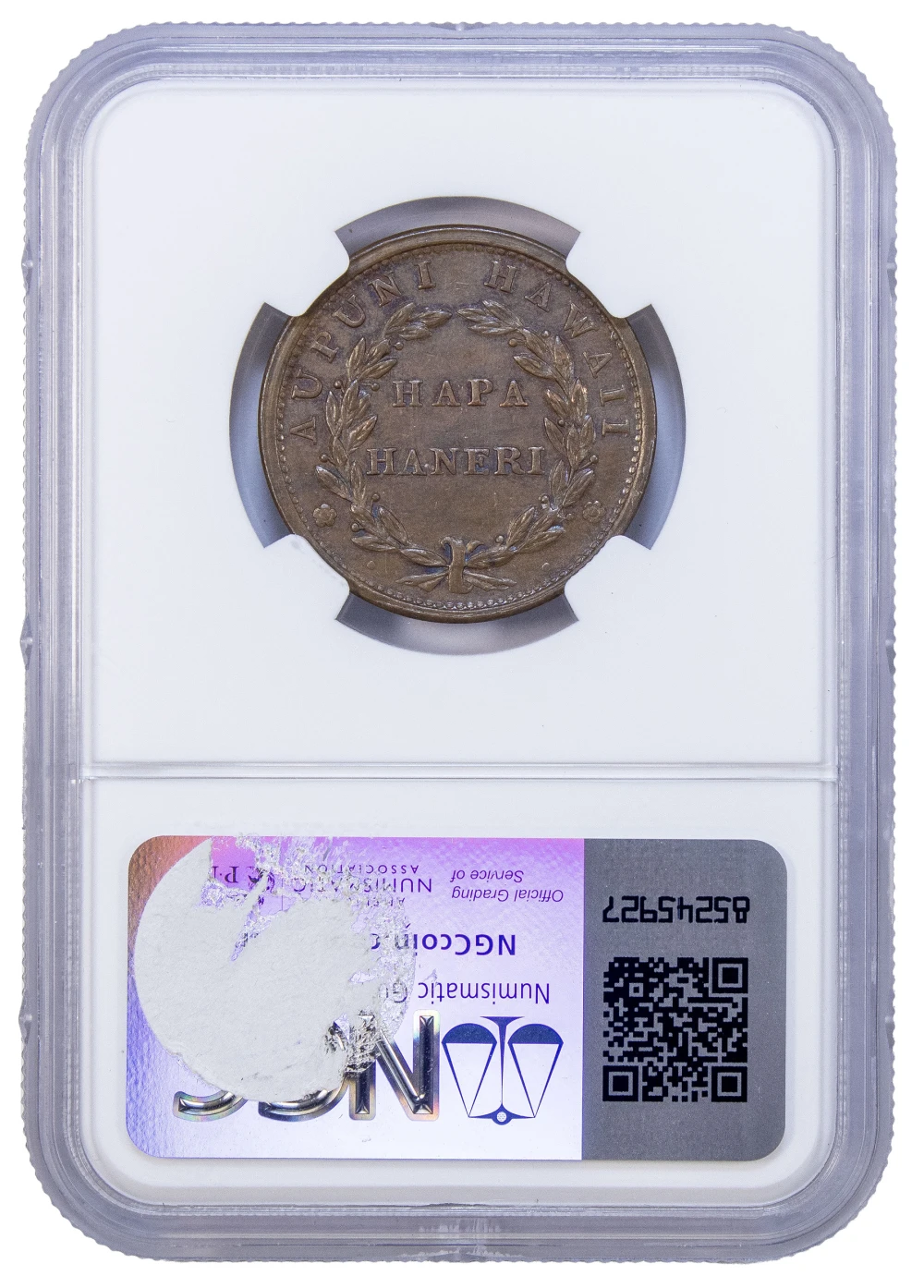 Hawaii. NGC AU-58 1847 Cent