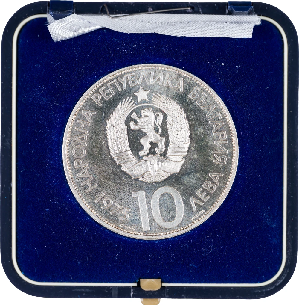 Bulgaria. Toned Gem Proof 1975 10 Leva