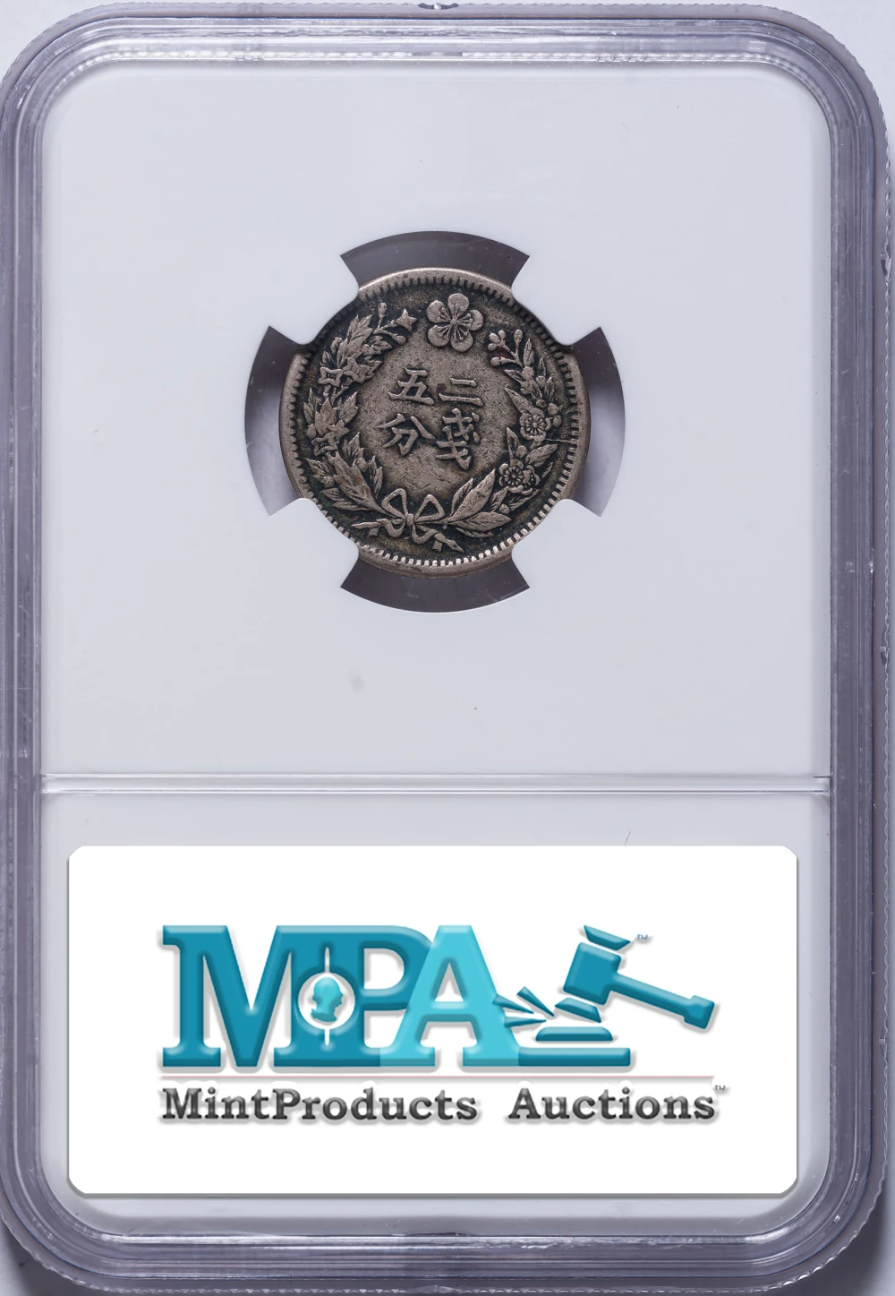 Korea. NGC VF-35 1898 1/4 Yang