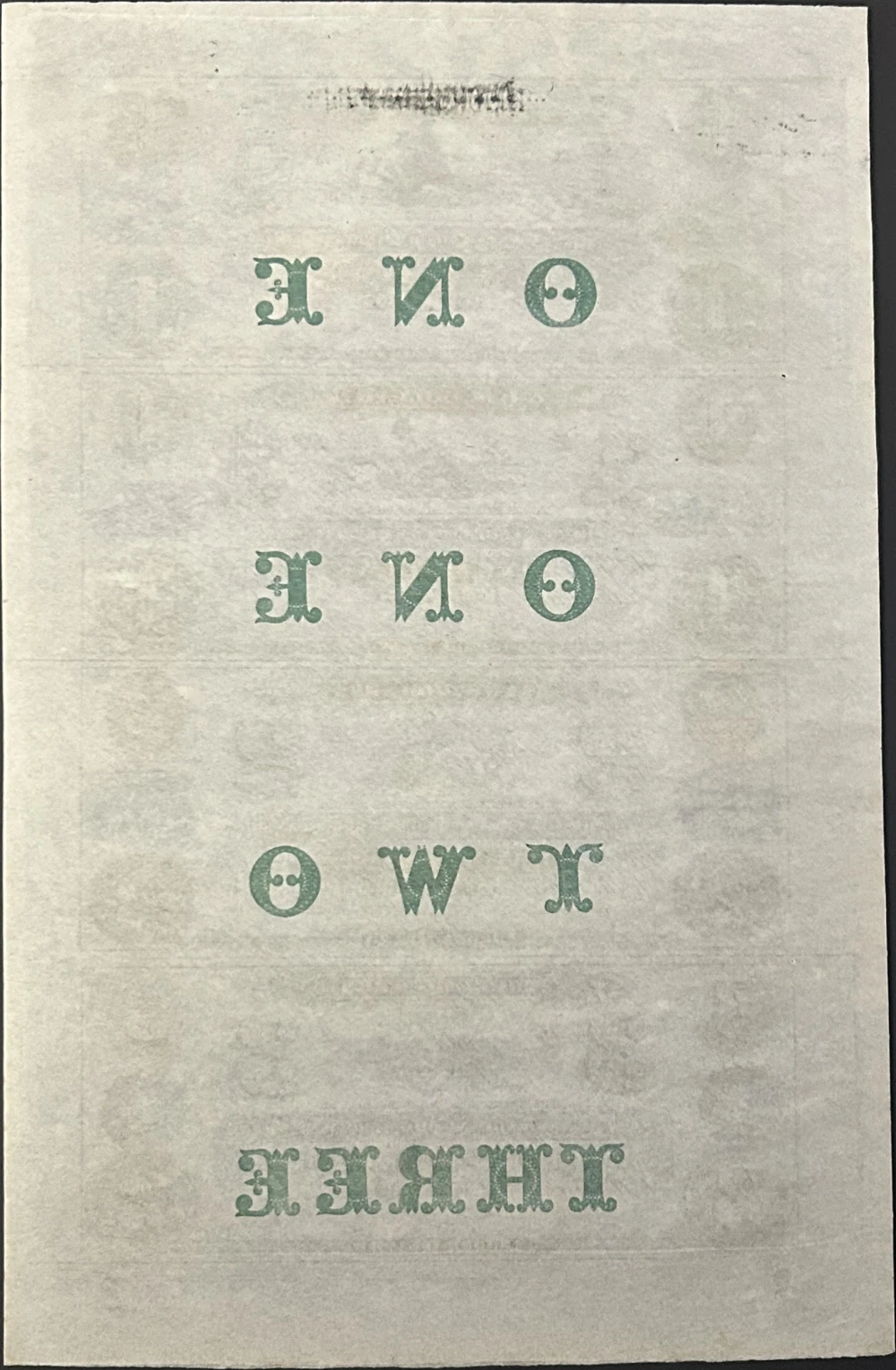 1800's Newport RI Uncut Obsolete 4 Note Sheet