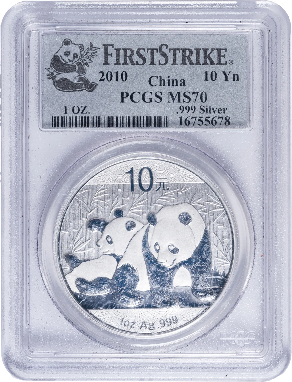 China. PCGS MS-70 2010 Panda 10 Yuan