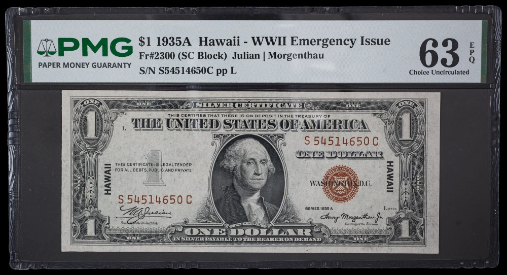 PMG-63 EPQ 1935A Hawaii $1