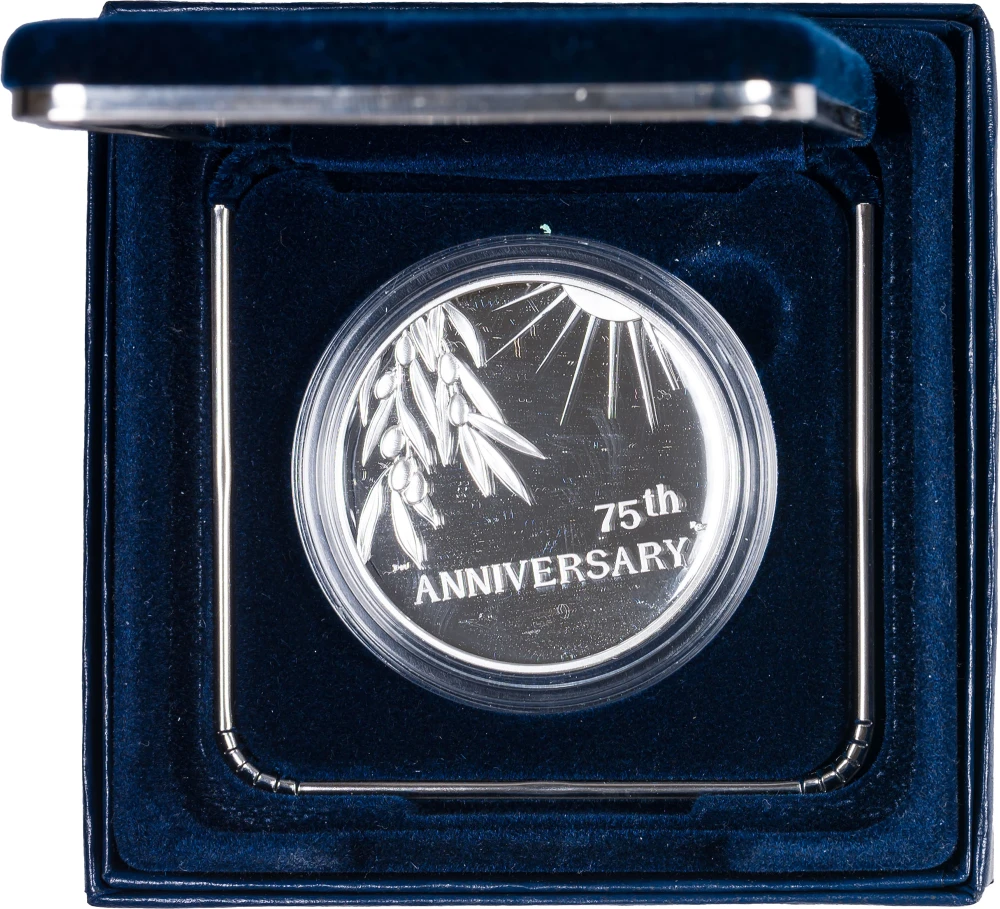 World War II Proof 75th Anniversary Silver Medal