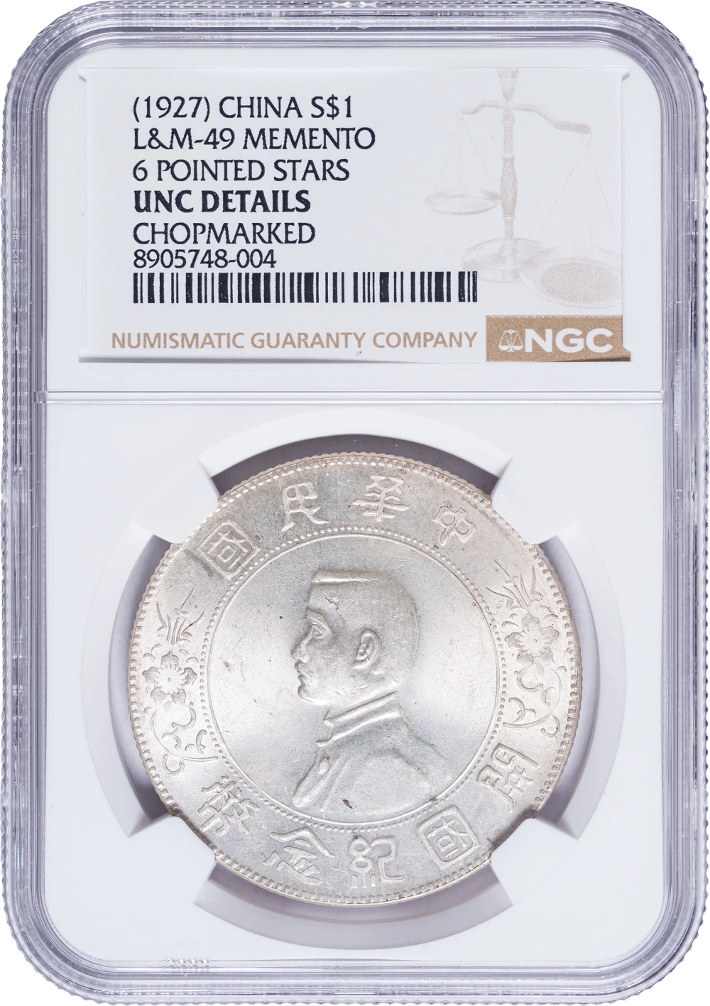 China. NGC Unc Details (1927) Silver Dollar