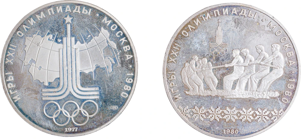 Russia. Pair Of 1980 Proof 10 Roubles