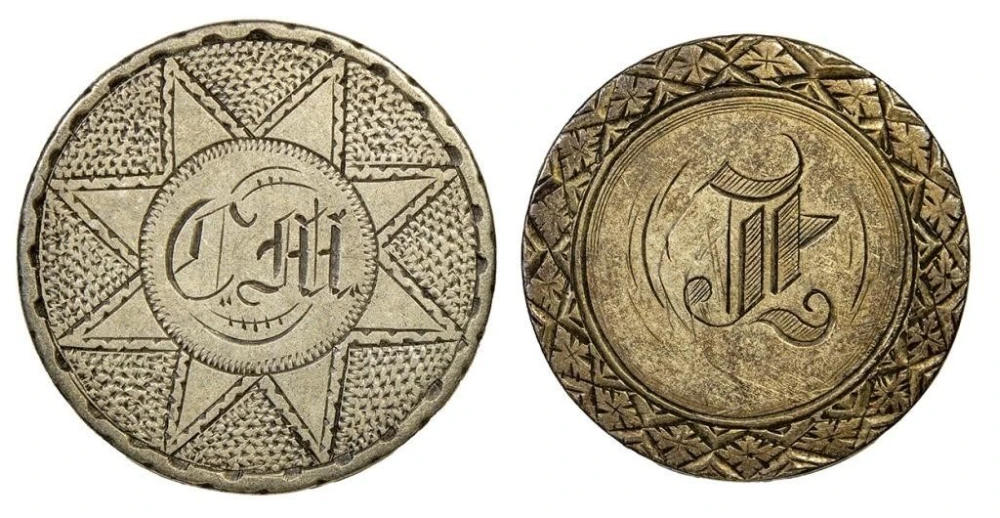 Half Dollar Type Love Token Duo
