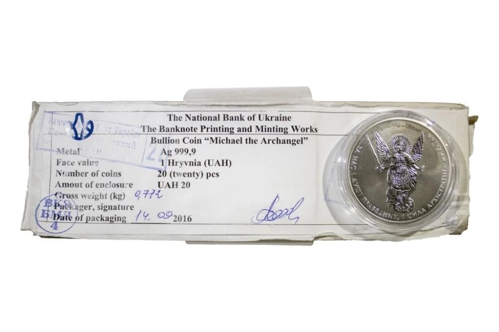 Ukraine. Box of 20 2016 One Ounce Silver