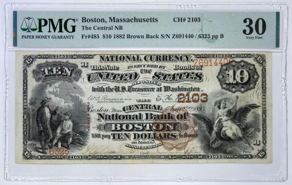 PMG VF-30 1882 $10 Brown Back