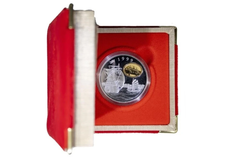Macau - 1999 Commemorative Silver Coin
