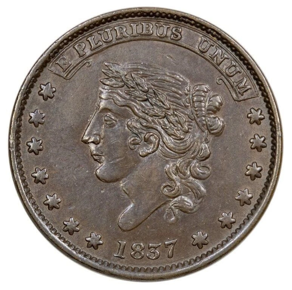 UNC 1837 Hard Times Token