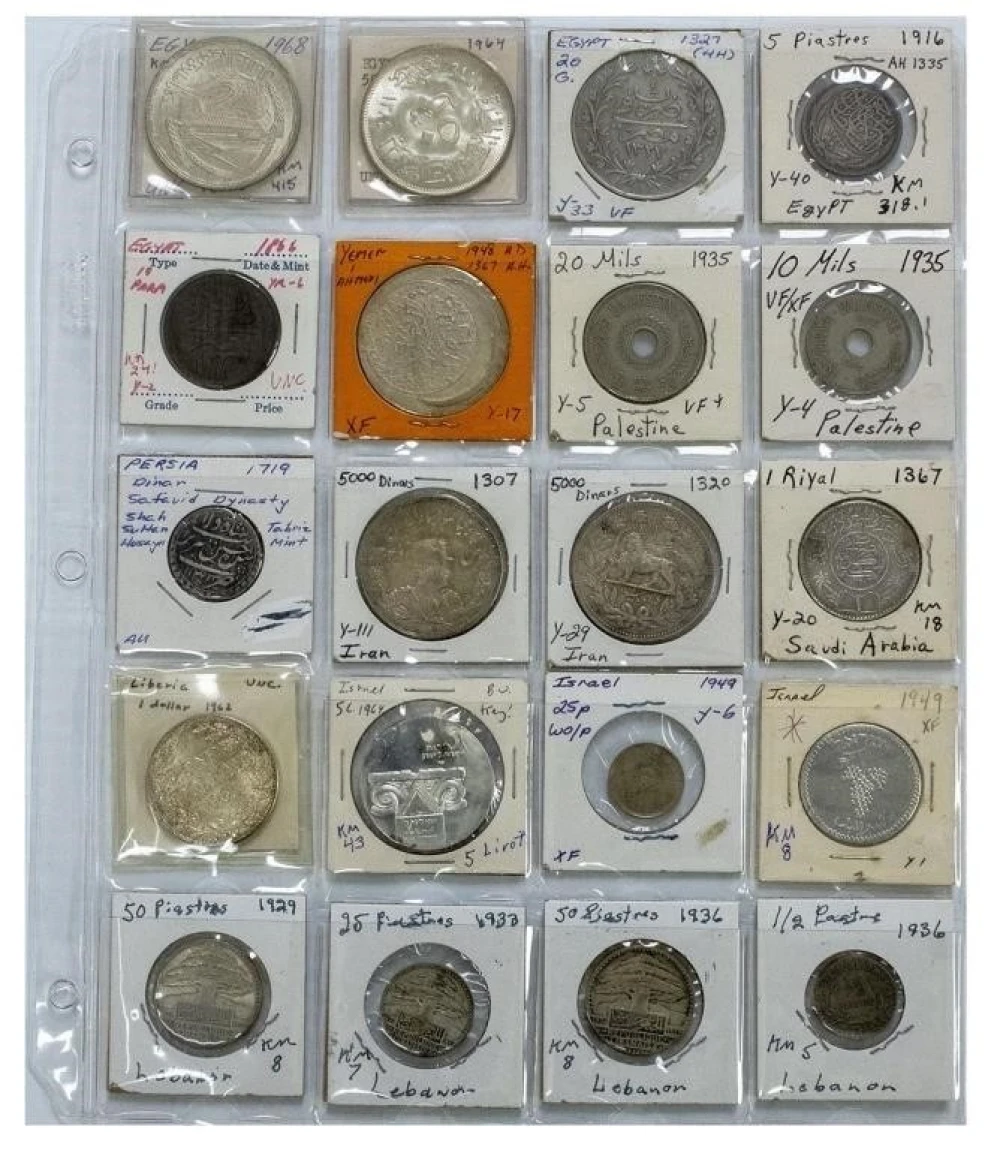 20 pcs of Mid-East World Coins