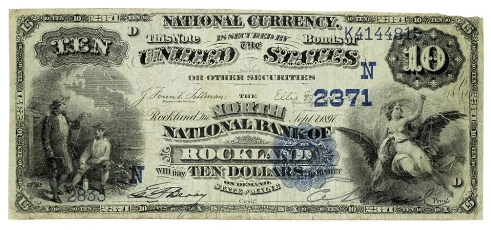Maine. Rockland. VF 1880-1890 $10
