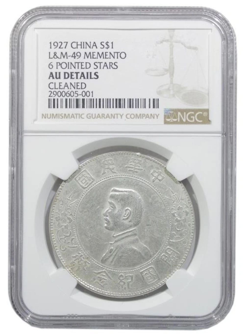 China. NGC AU Details 1927 Memento Silver $1