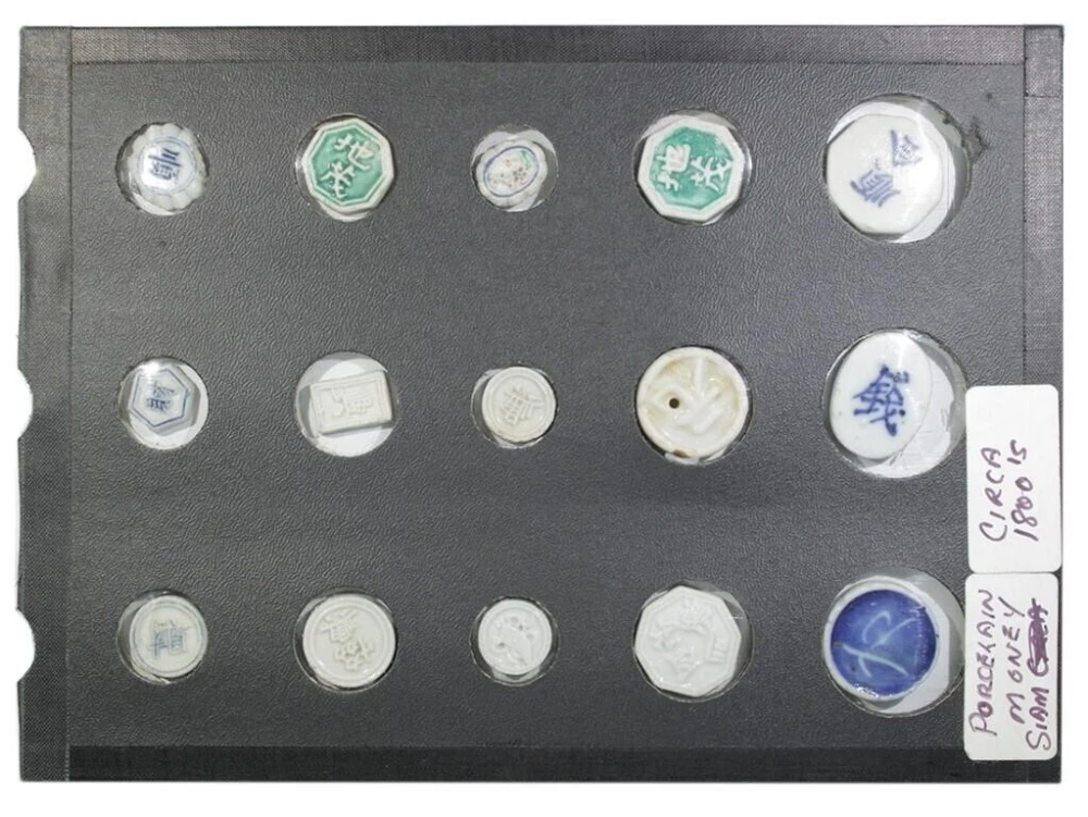 1800's Siam Porcelain Gaming Money