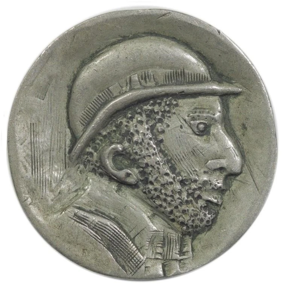 Hobo Nickel. 1913 Type I Buffalo Nickel Host