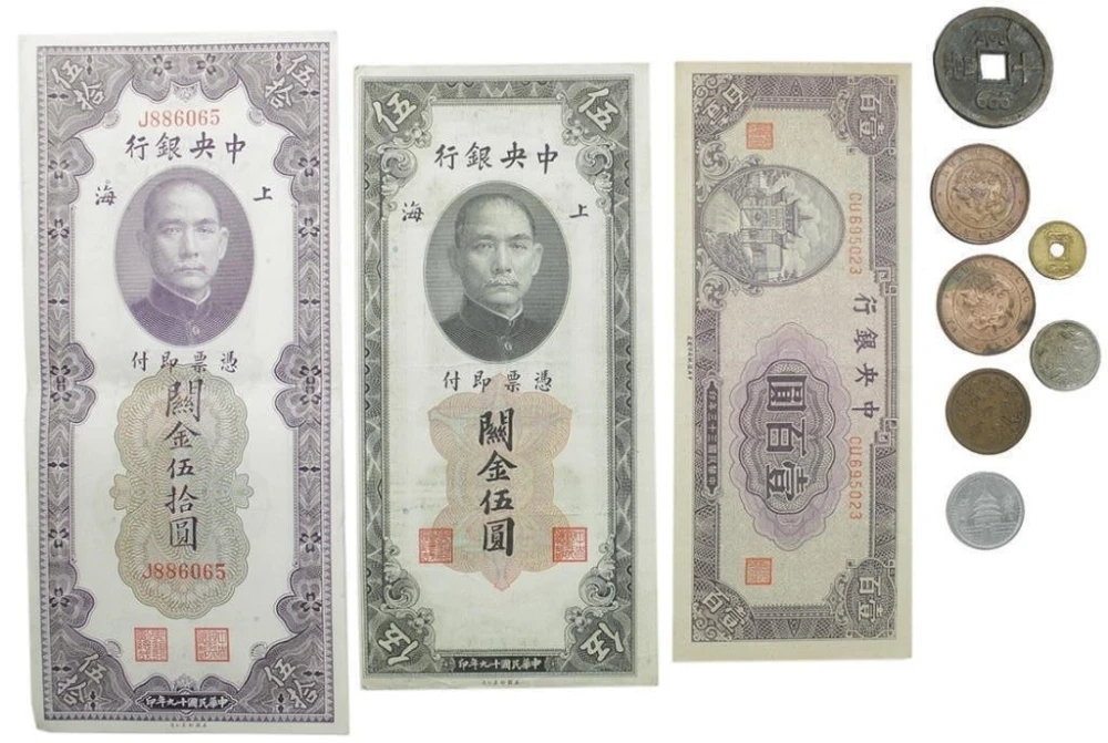 China. Coins and Currency Mix
