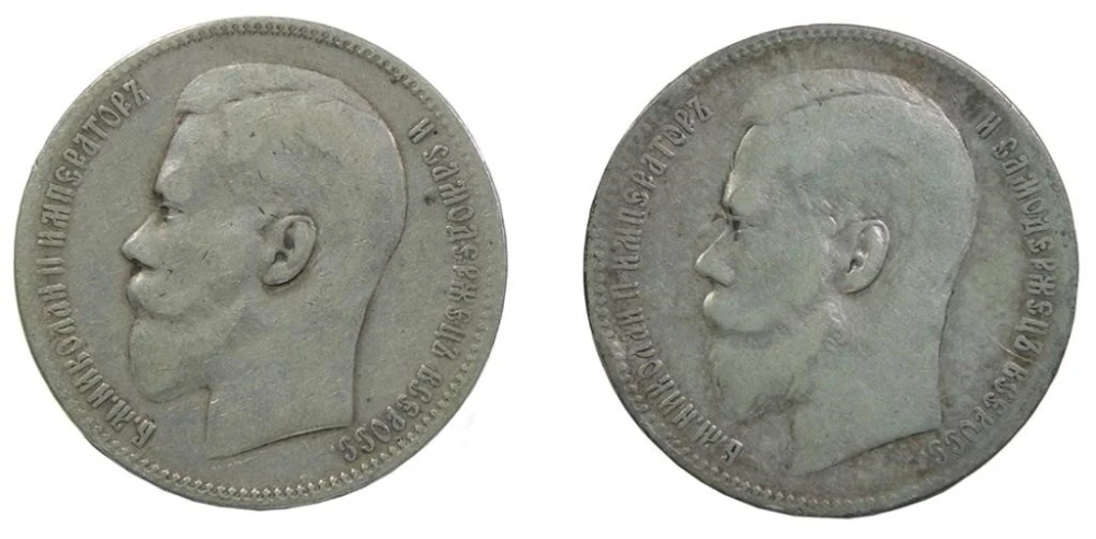 Russia. Empire. Pair of VF Silver Roubles