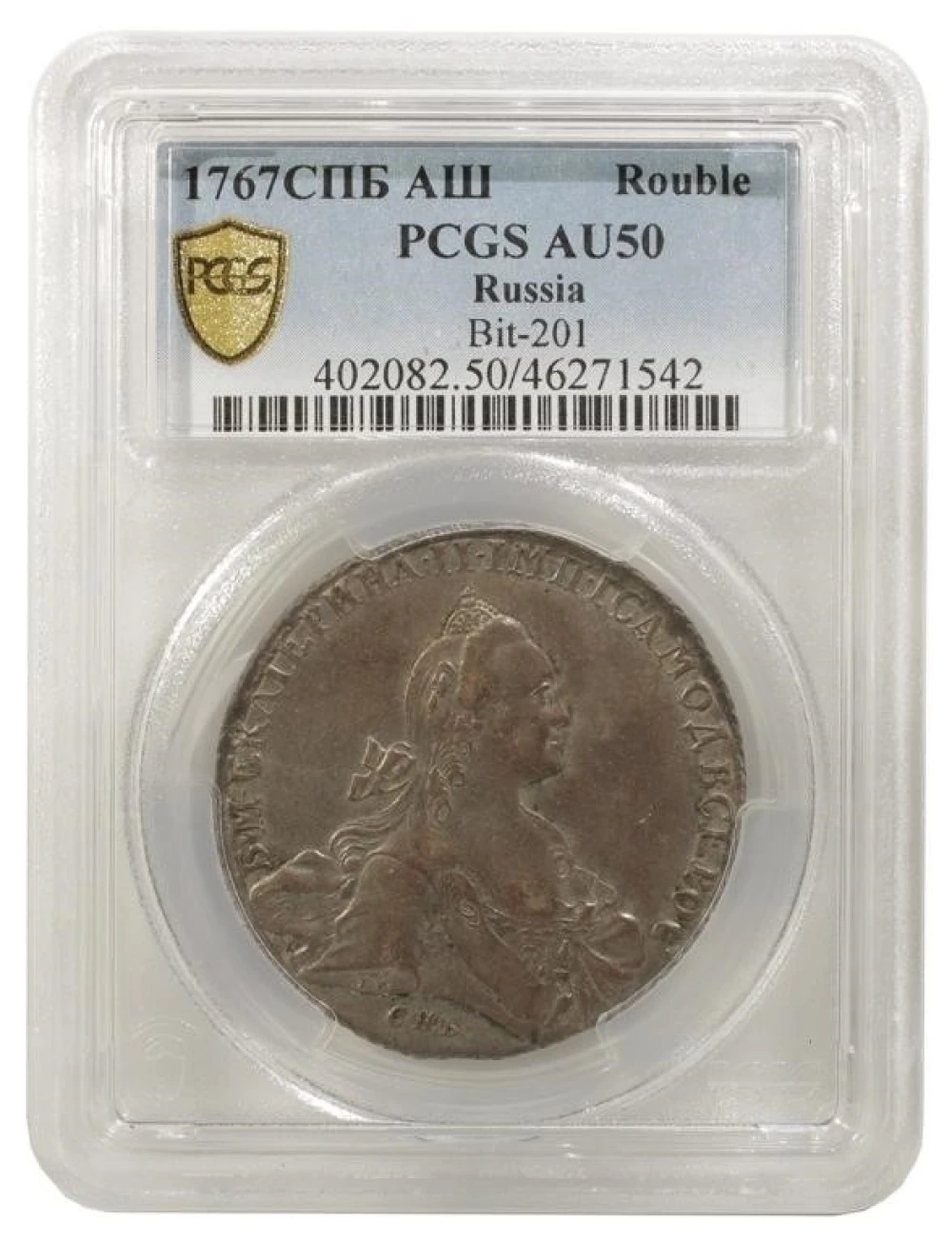 Russia. PCGS AU-50 1767 Rouble