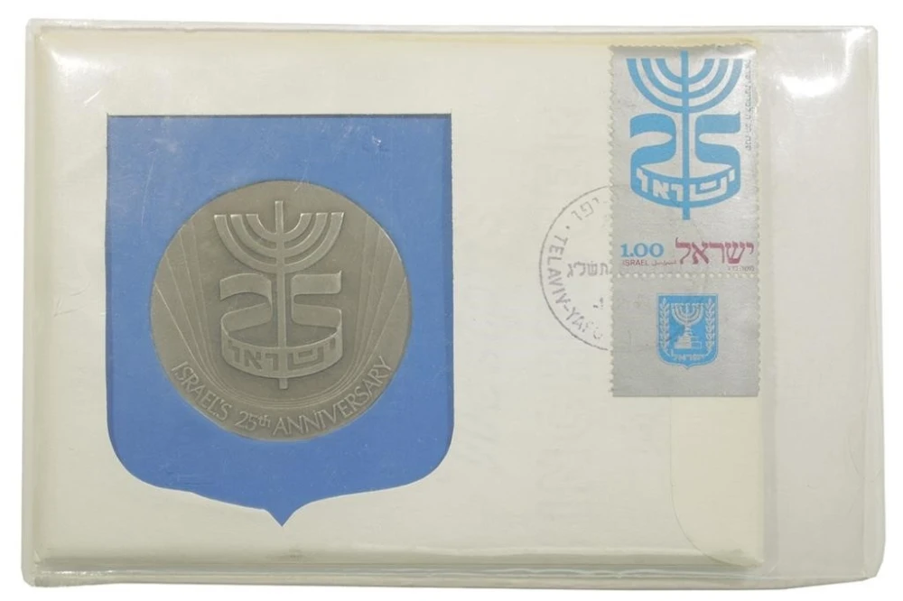 Israel 25th Anniversary Silver Medal