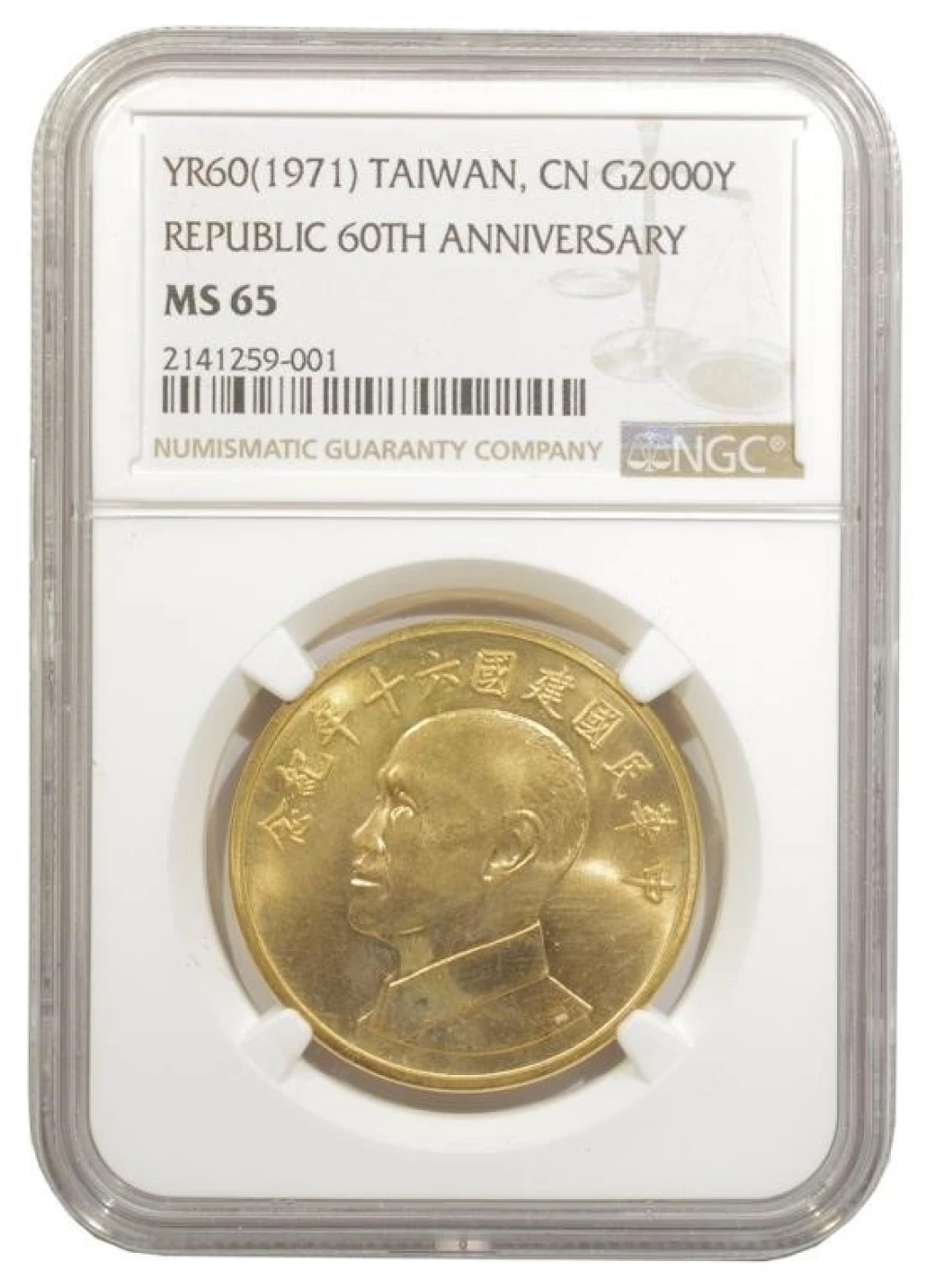 Taiwan. NGC MS-65 Year 60 (1971) Gold 2,000 Yen