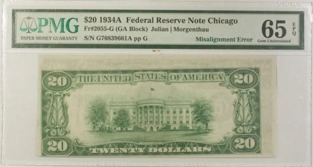 PMG Unc-65 EPQ $20 Error Note