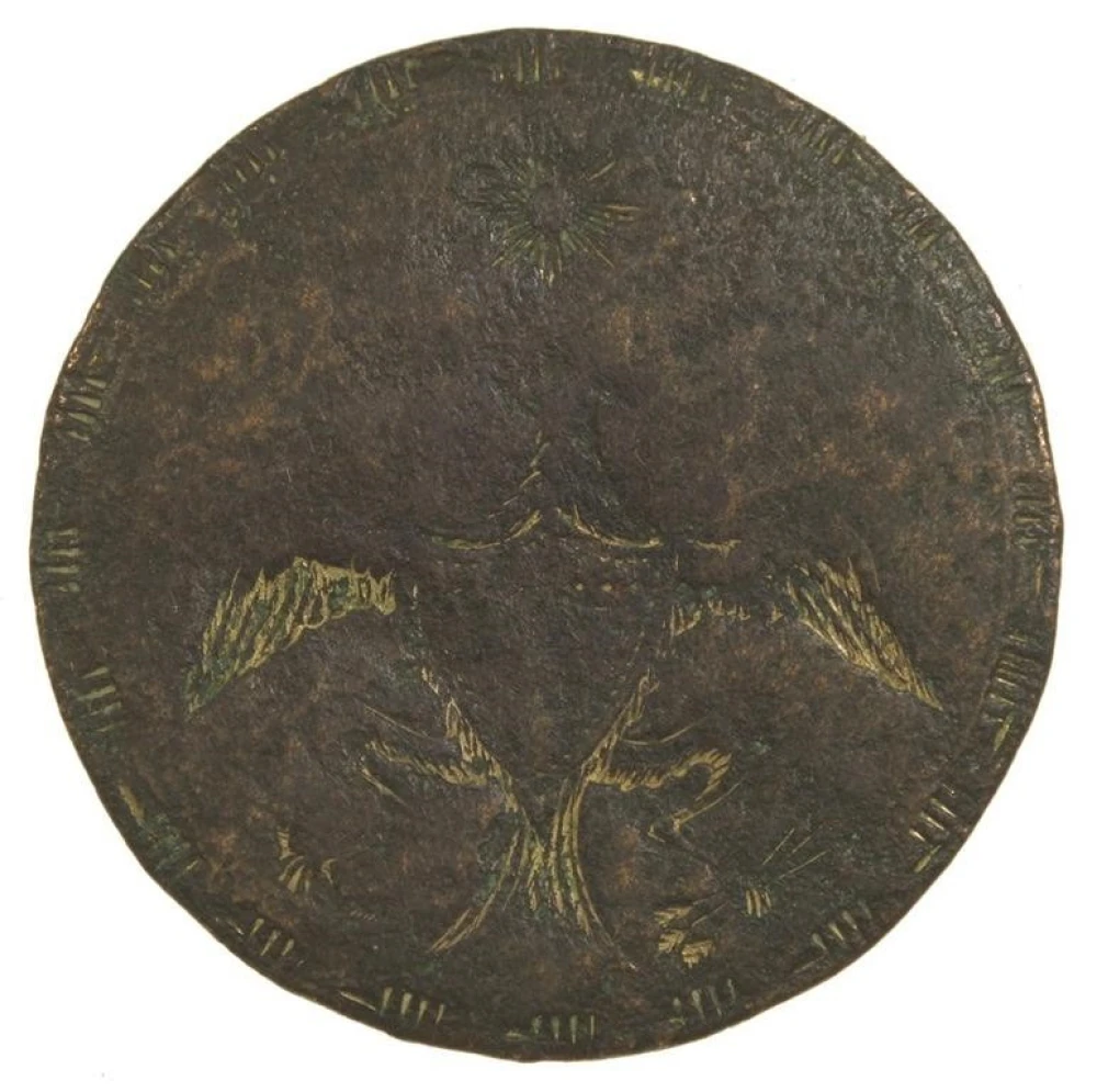 Good Washington Inaugural Button