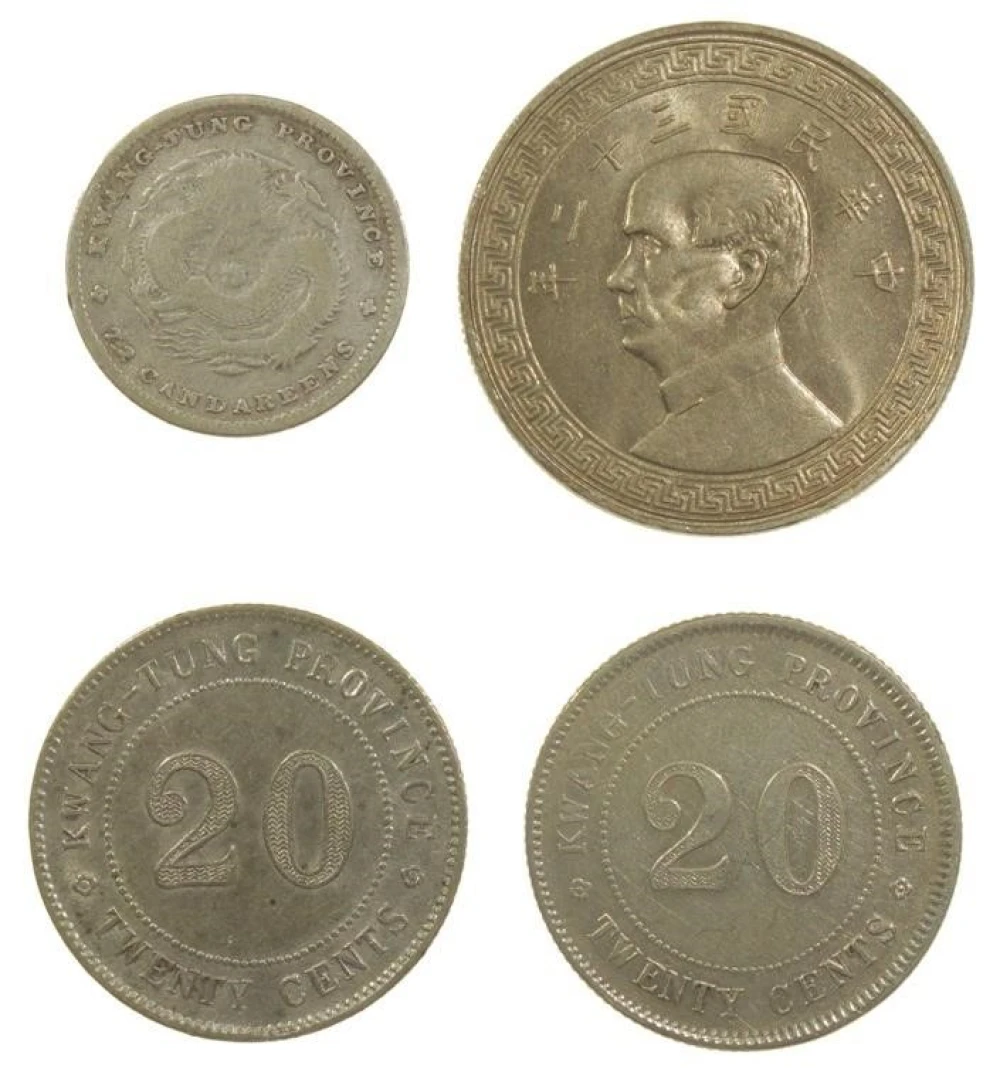 China. 4 Coin Mixed Lot
