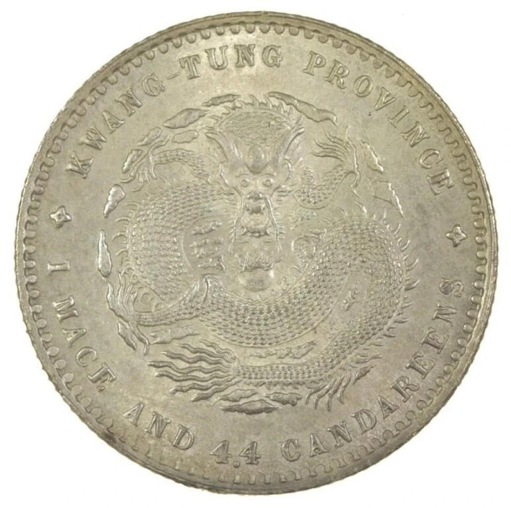 China. Choice Unc 1890 20 Cents
