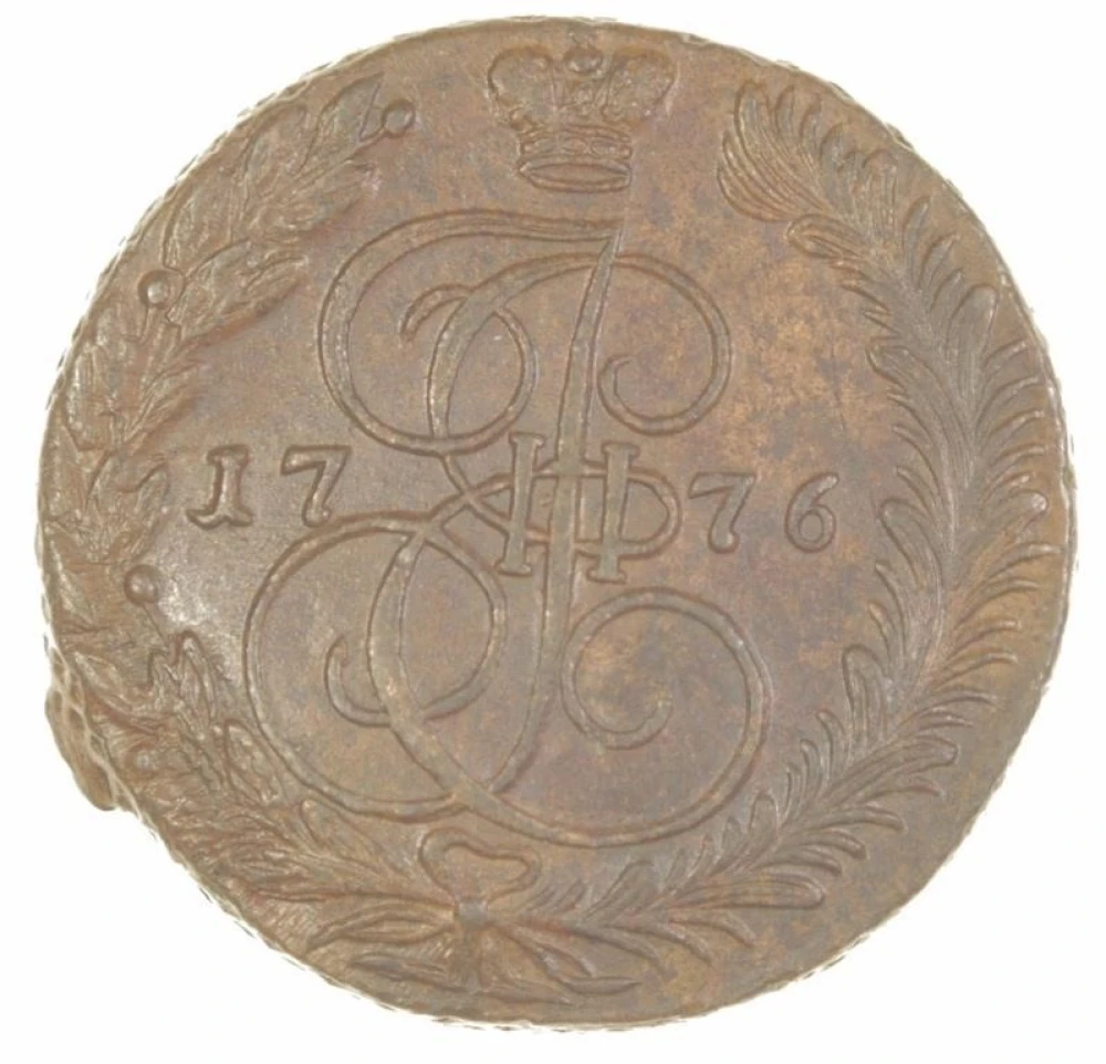 Russia. Superb AU 1776 Copper 5 Kopeks