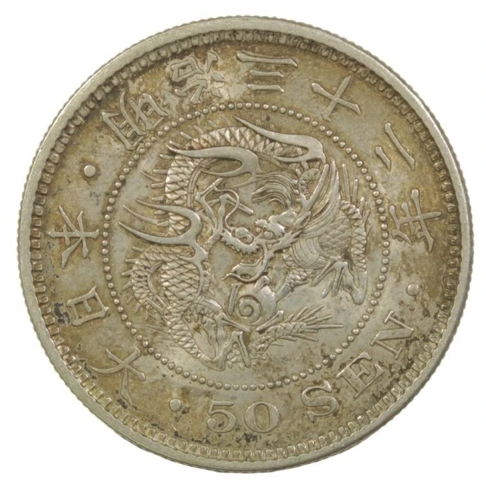 Japan. 1899 50 Sen