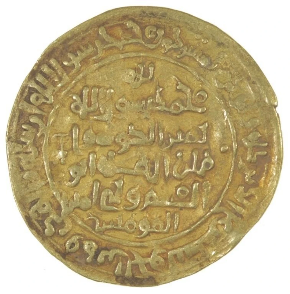 Arabia. Choice VF Gold Coin of Mahmud