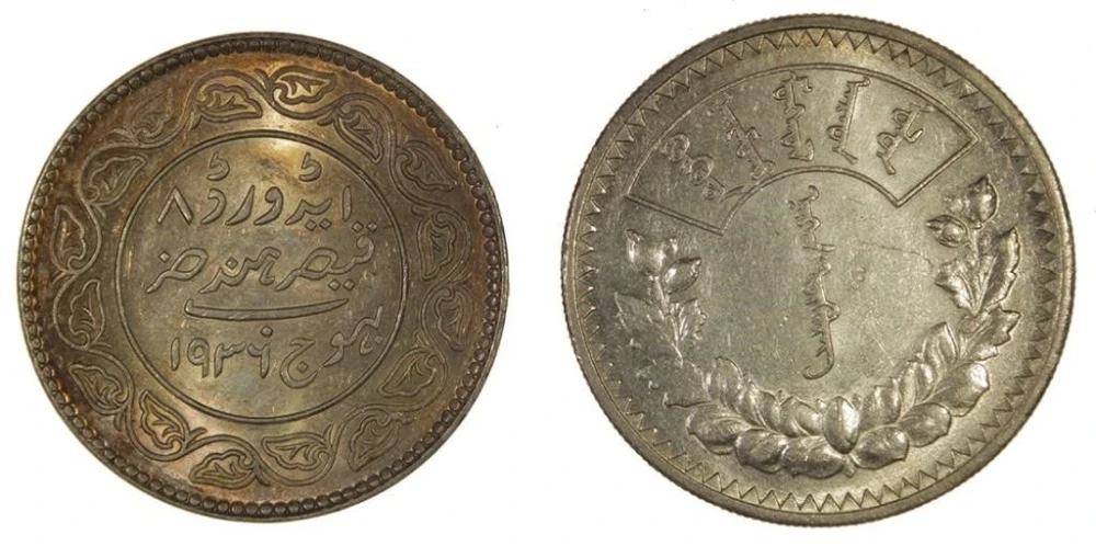 India States Meets Mongolia Silver Coin Duo