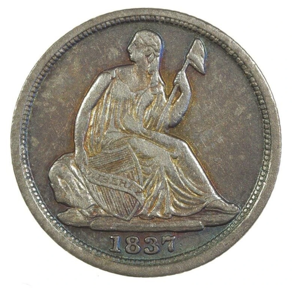 Choice EF 1837 No Stars Half Dime