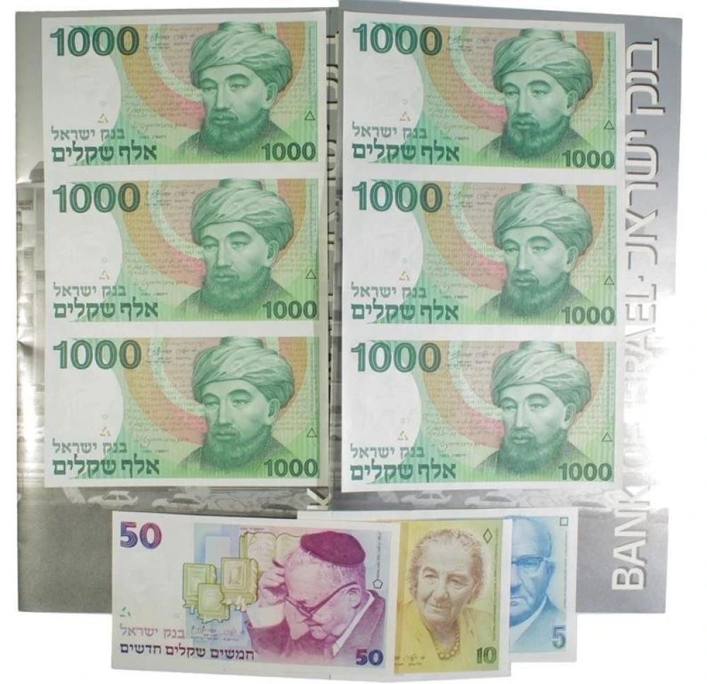 Israel. Selection of Bank Notes