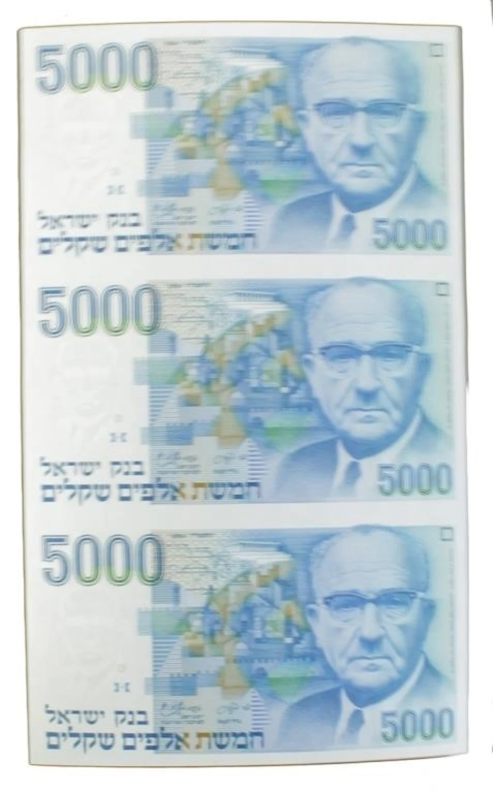 Israel. Sheet of Three 5,000 Sheqalim Notes